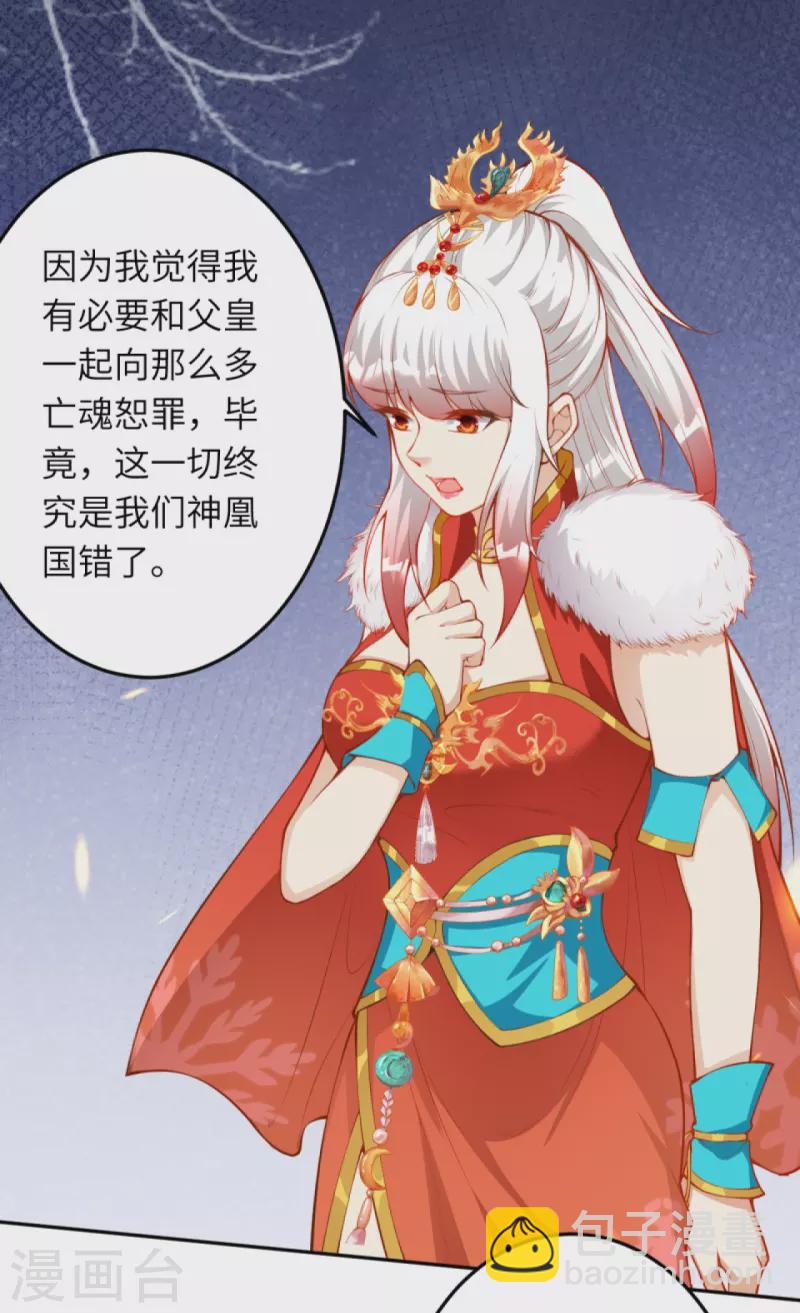 第414话 真相5