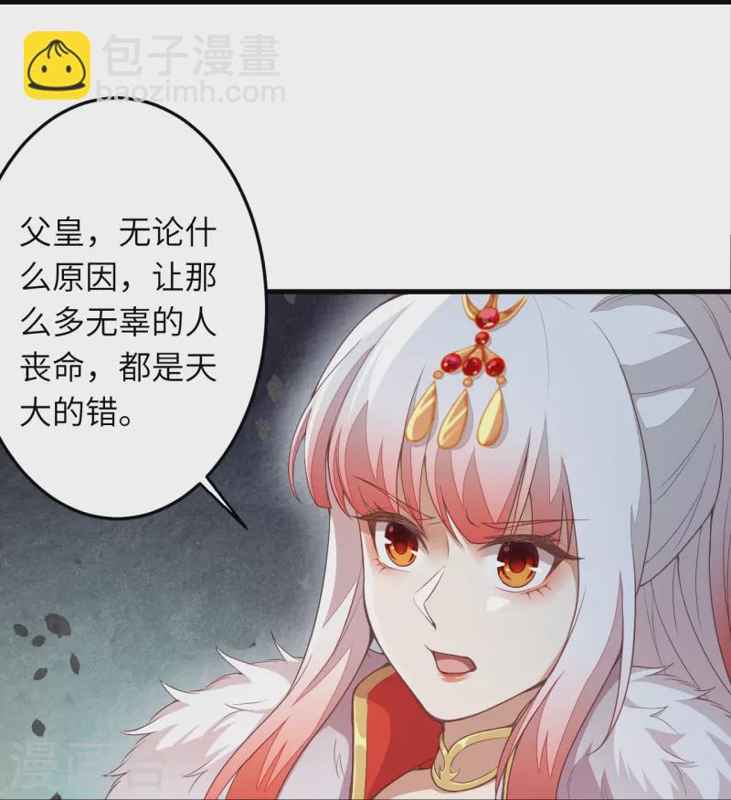 第414话 真相51