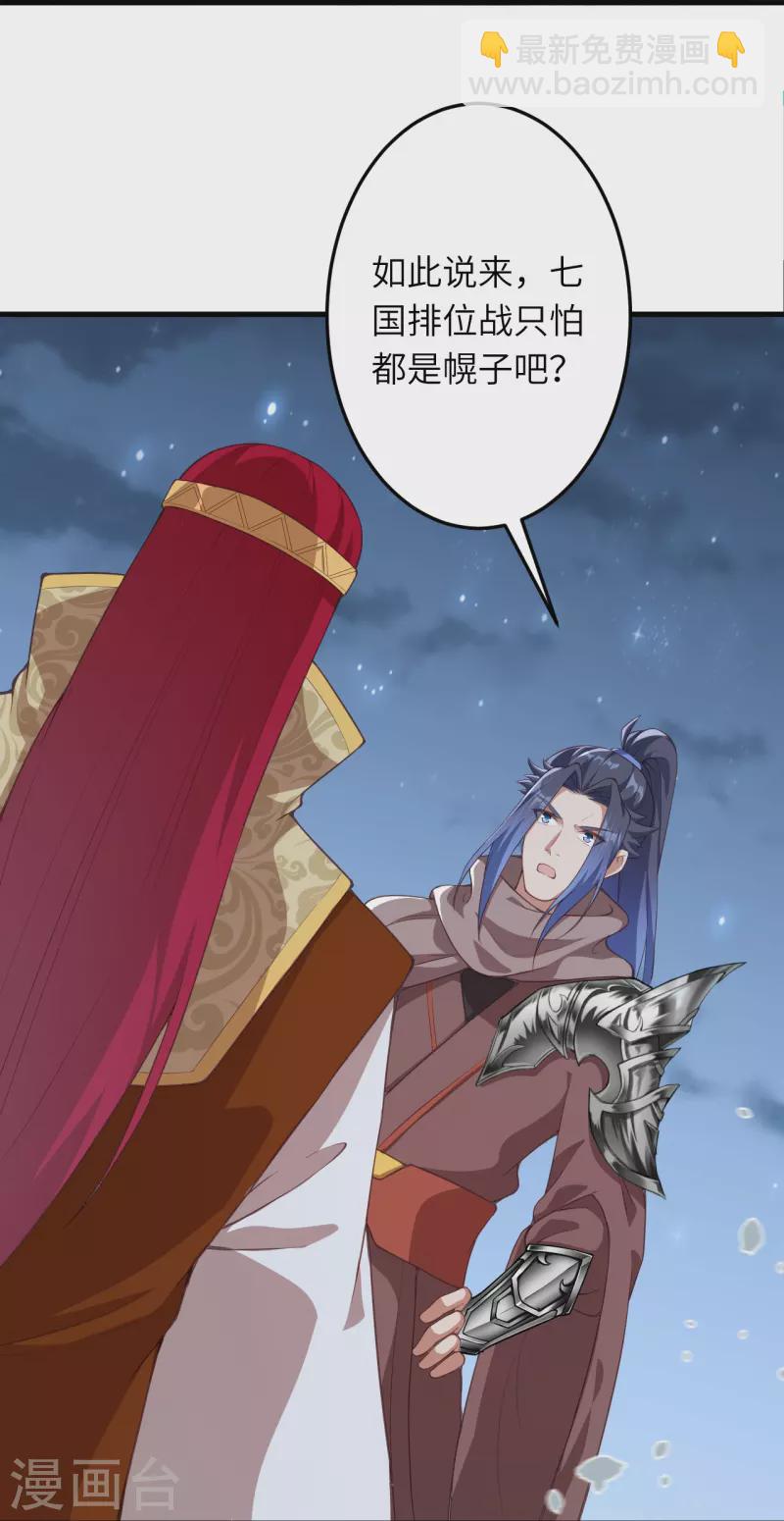 第414话 真相54
