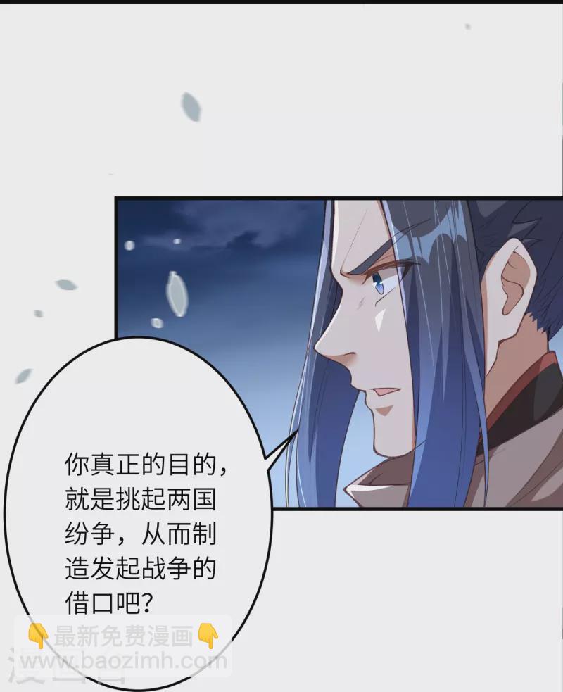 第414话 真相55
