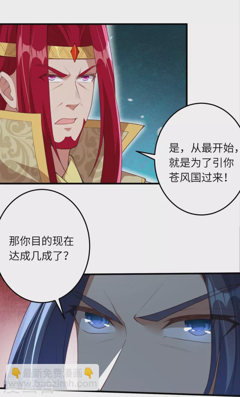 第414话 真相56
