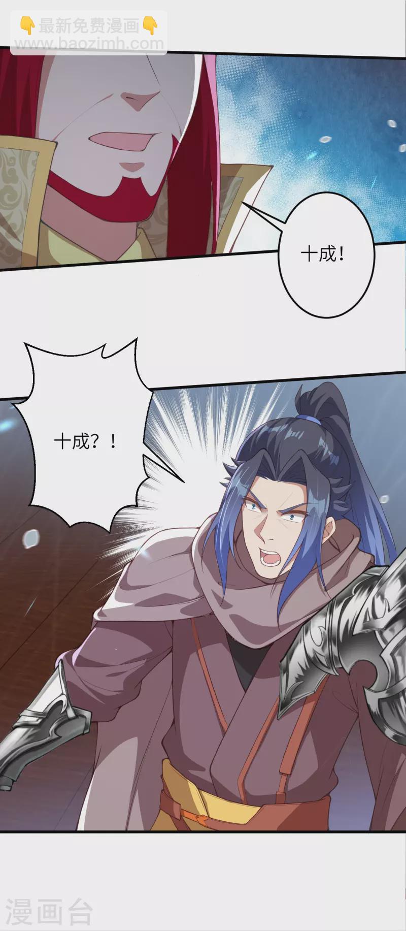 第414话 真相57