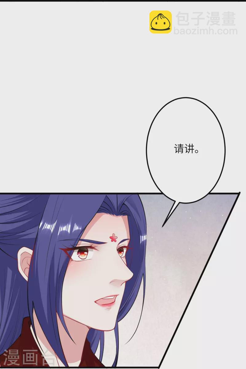 第417话 魔剑大会10