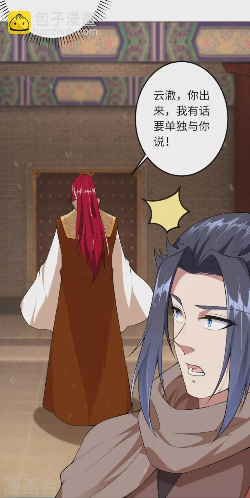 第417话 魔剑大会14