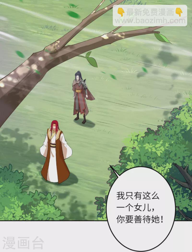 第417话 魔剑大会16