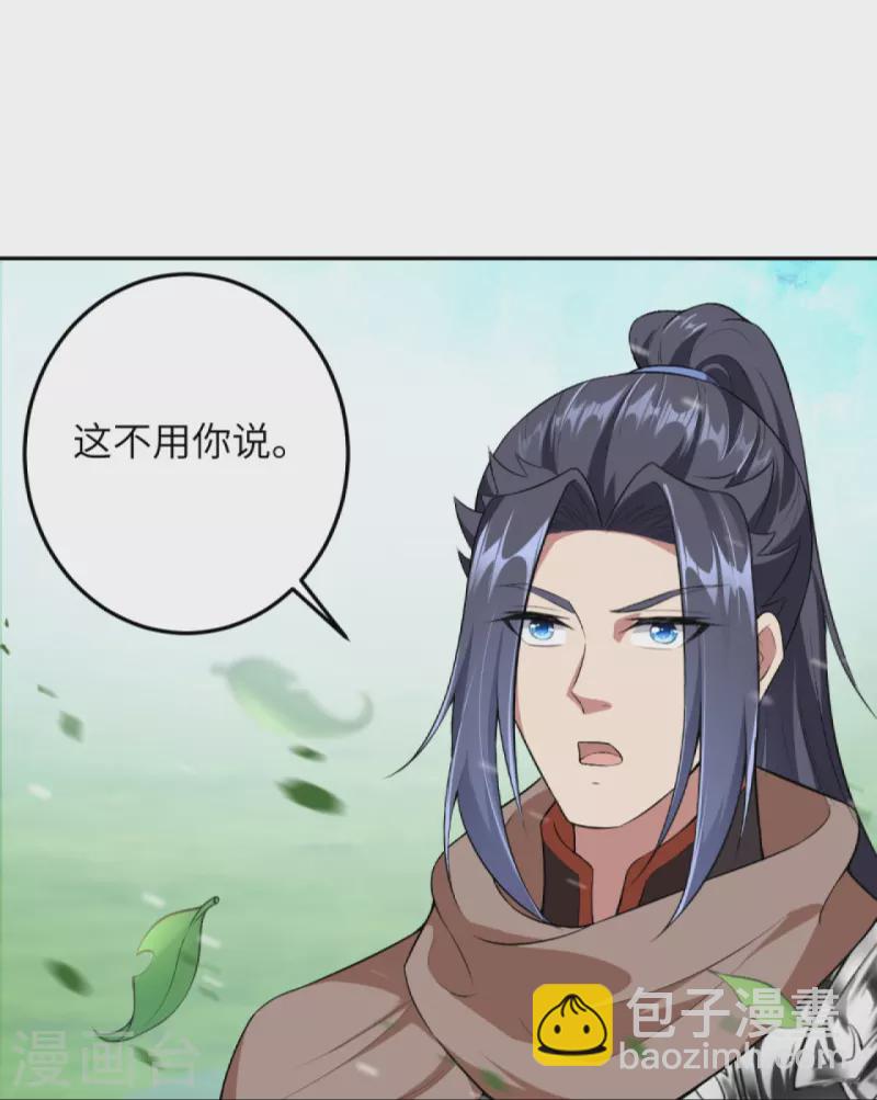 第417话 魔剑大会17