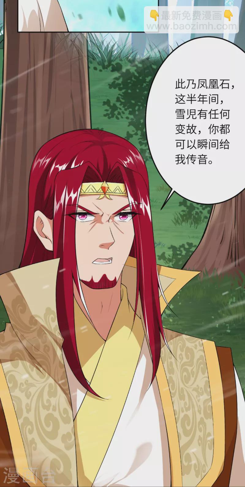 第417话 魔剑大会19