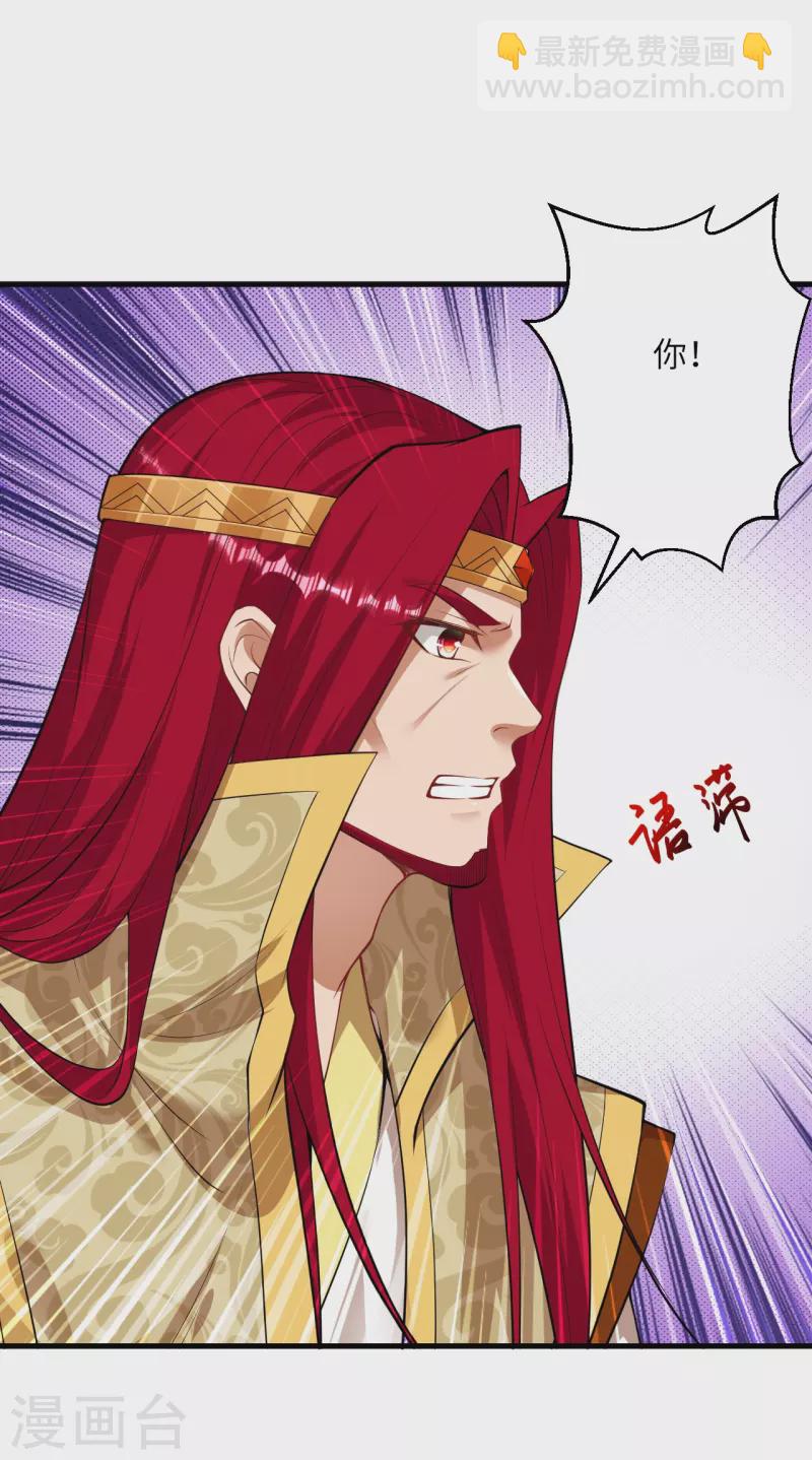 第417话 魔剑大会2