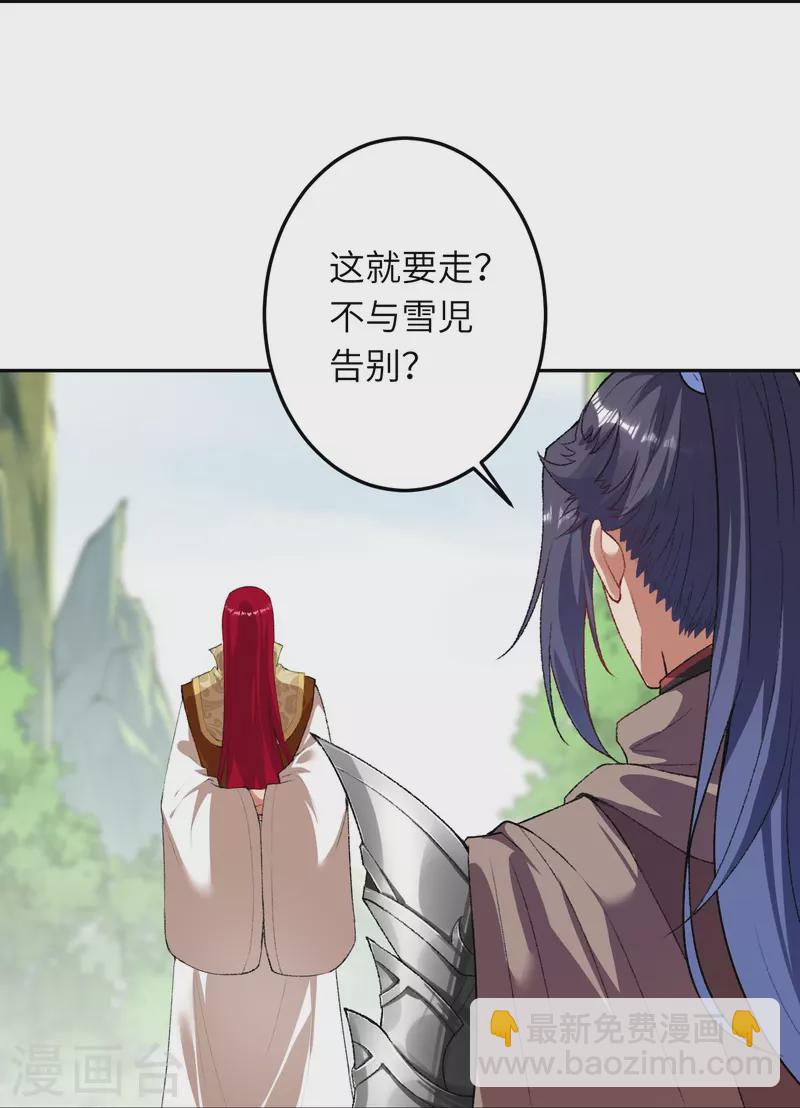 第417话 魔剑大会23