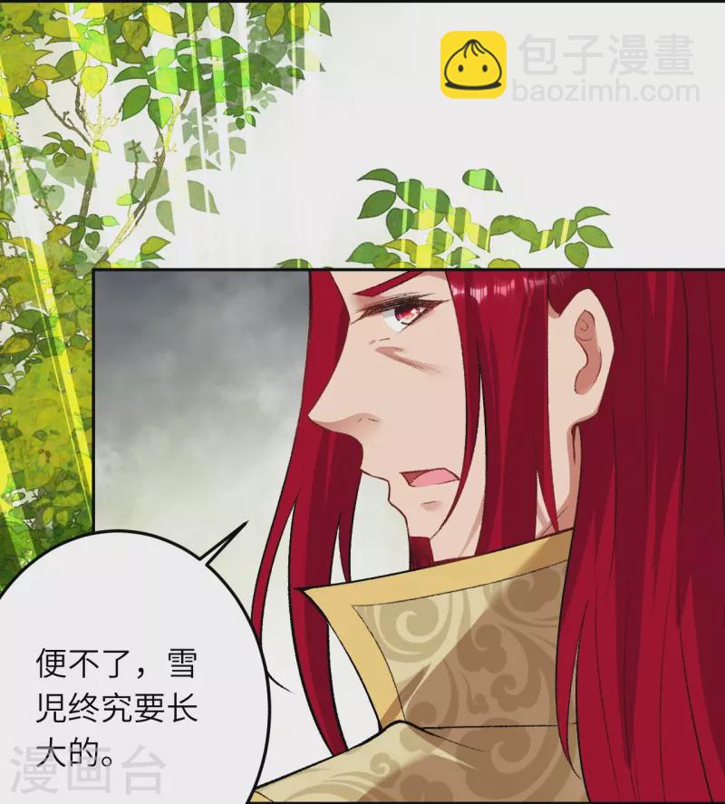 第417话 魔剑大会24