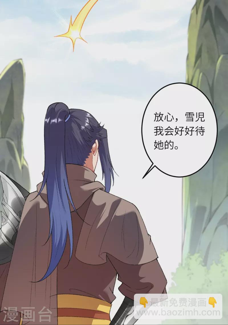 第417话 魔剑大会26