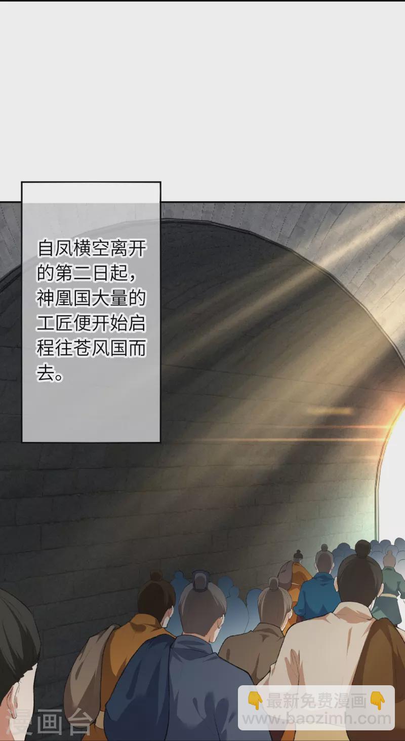 第417话 魔剑大会27