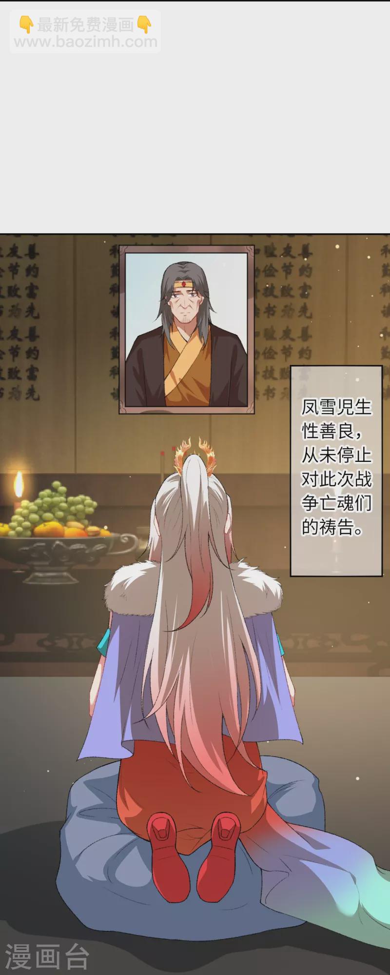 第417话 魔剑大会31