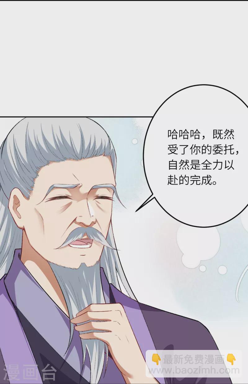 第417话 魔剑大会35
