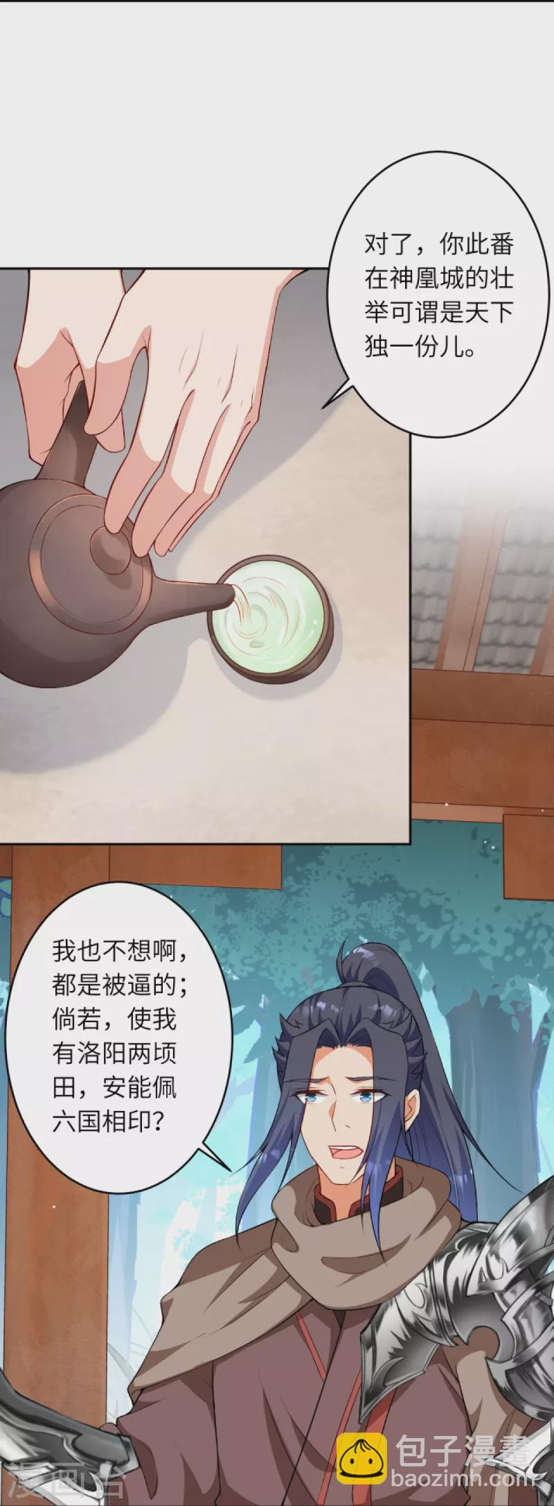 第417话 魔剑大会40