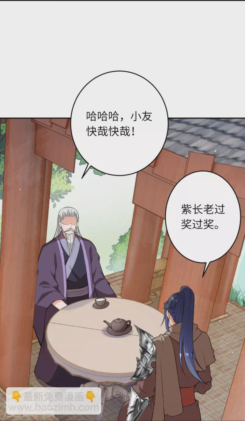 第417话 魔剑大会41
