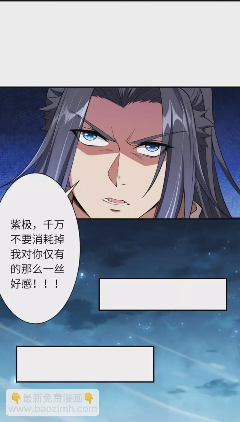 第417话 魔剑大会54