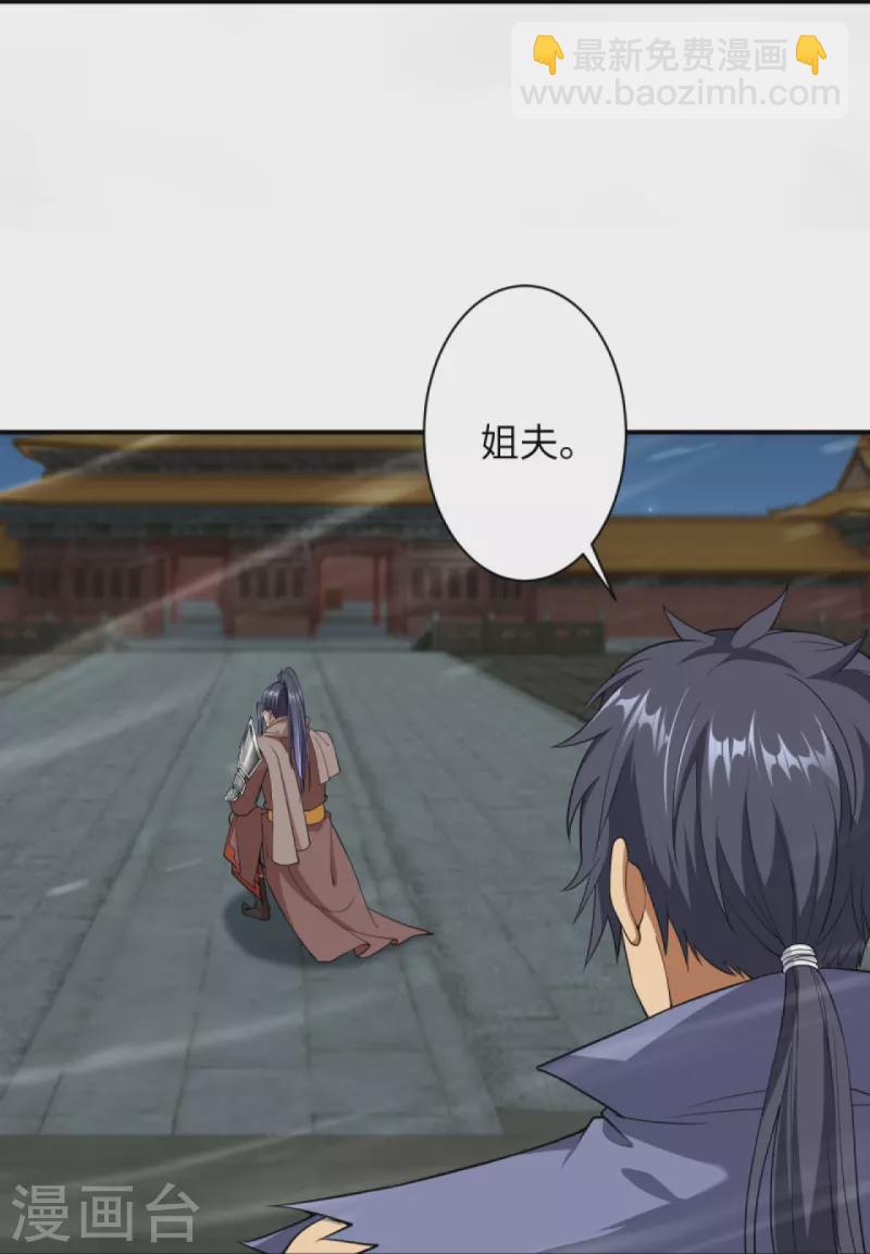 第417话 魔剑大会57