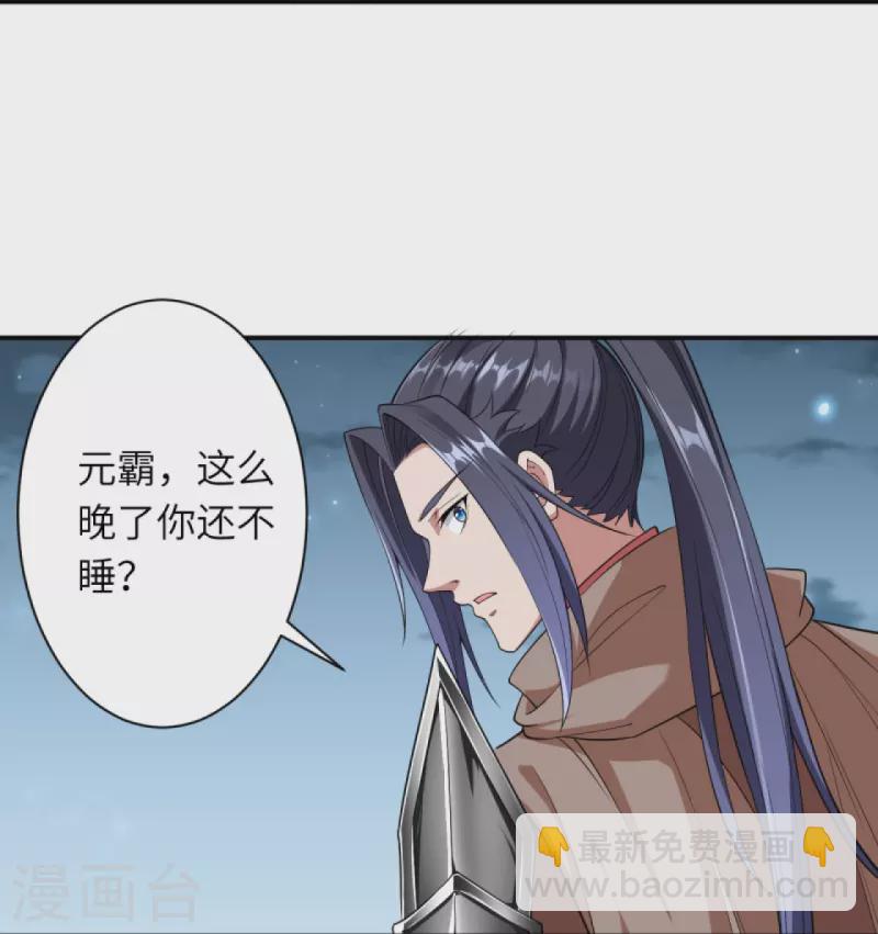 第417话 魔剑大会58