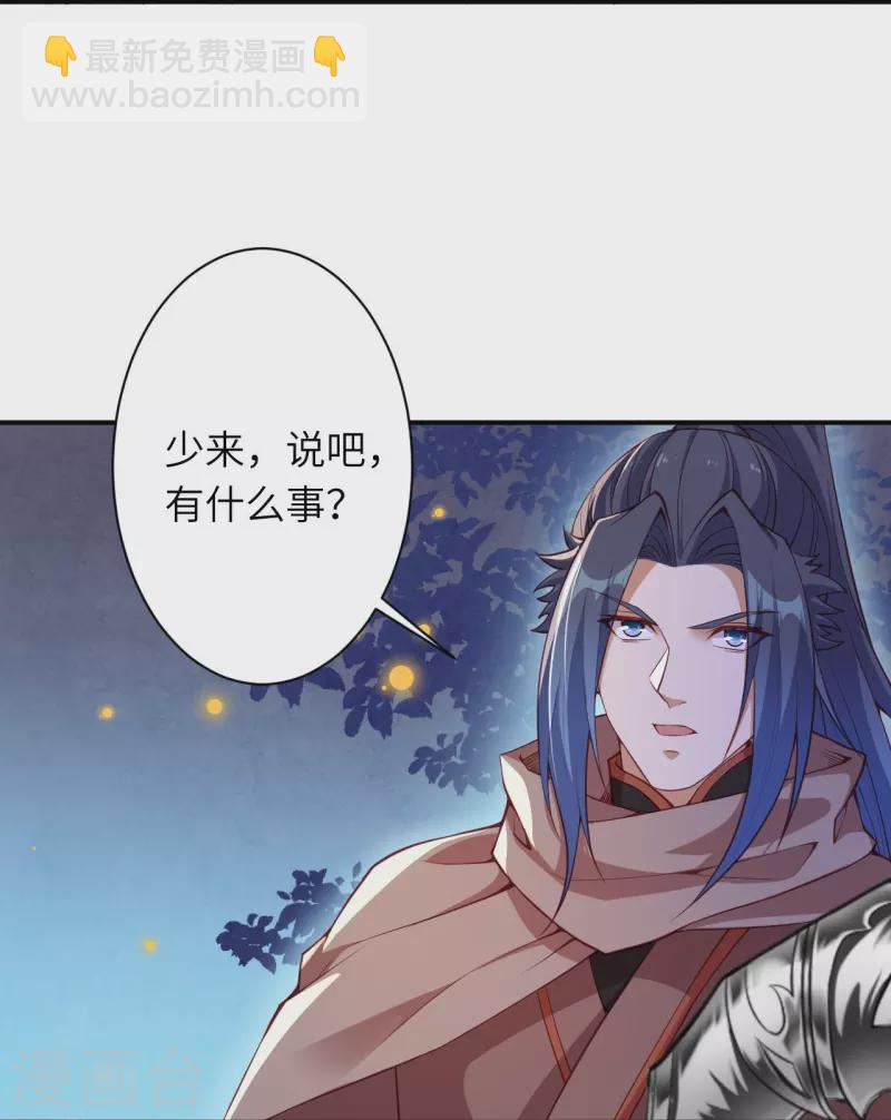 第417话 魔剑大会60