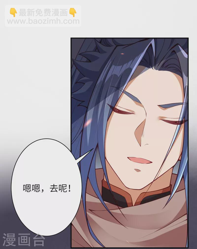 第417话 魔剑大会64
