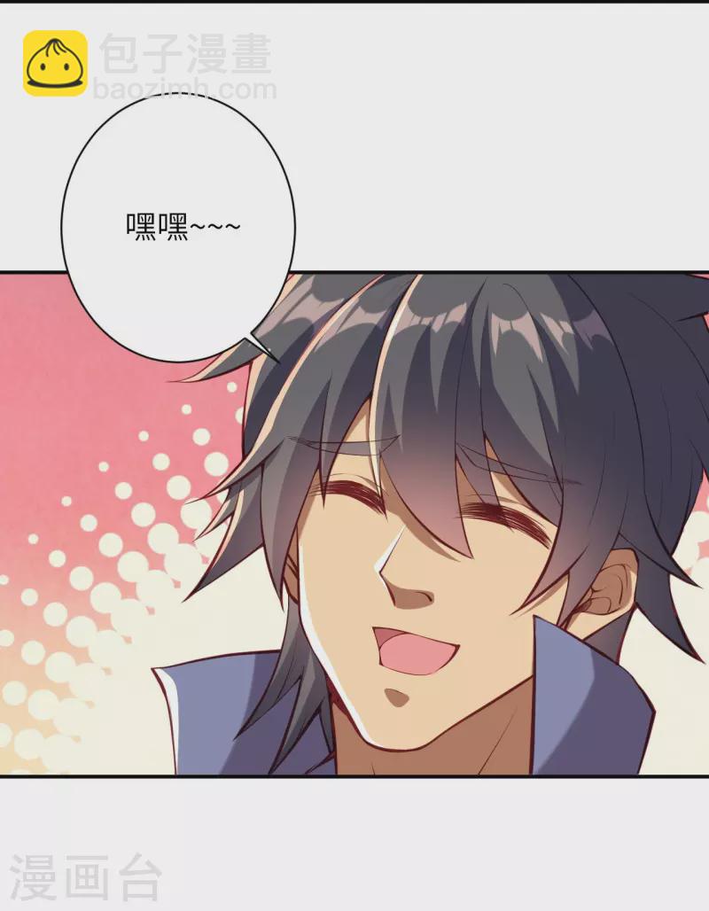第417话 魔剑大会66