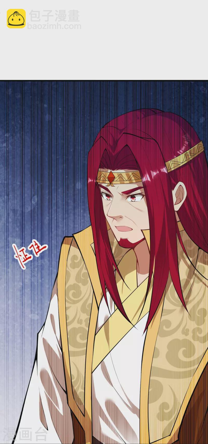 第417话 魔剑大会7