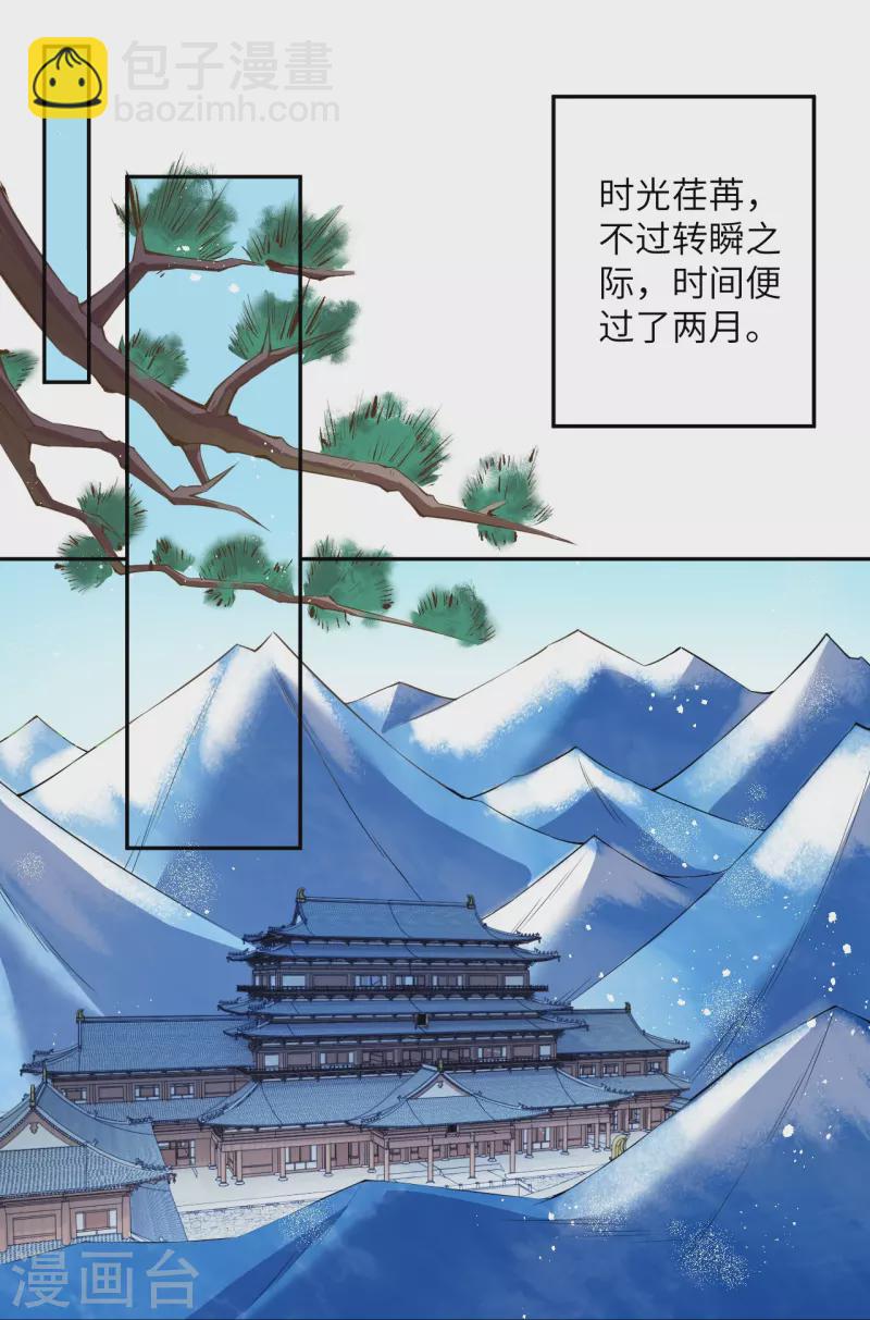 第430话 合作愉快23