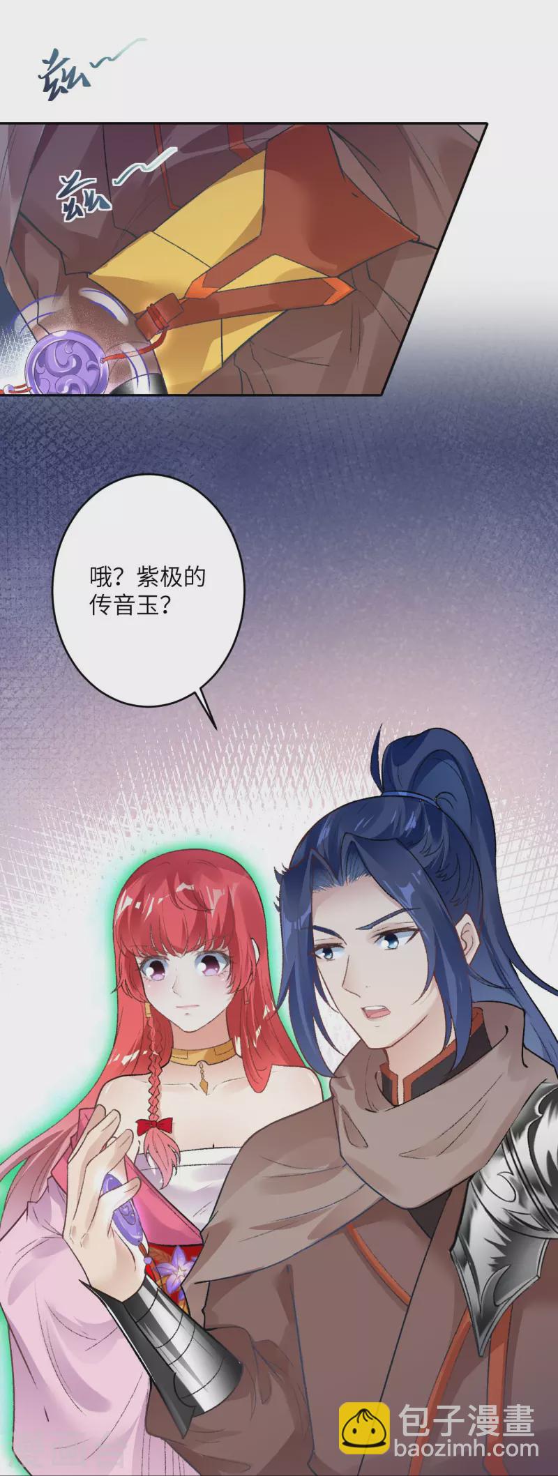 第430话 合作愉快36