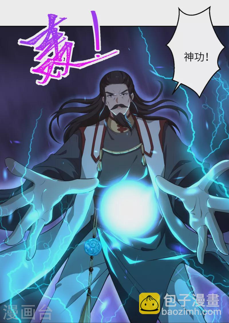 第430话 合作愉快48