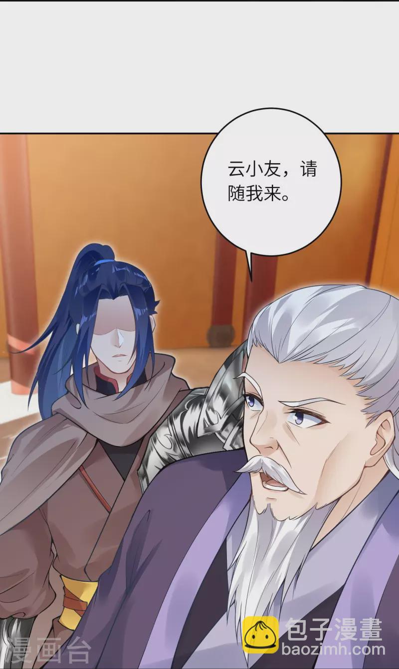 第435话 进魔窟10
