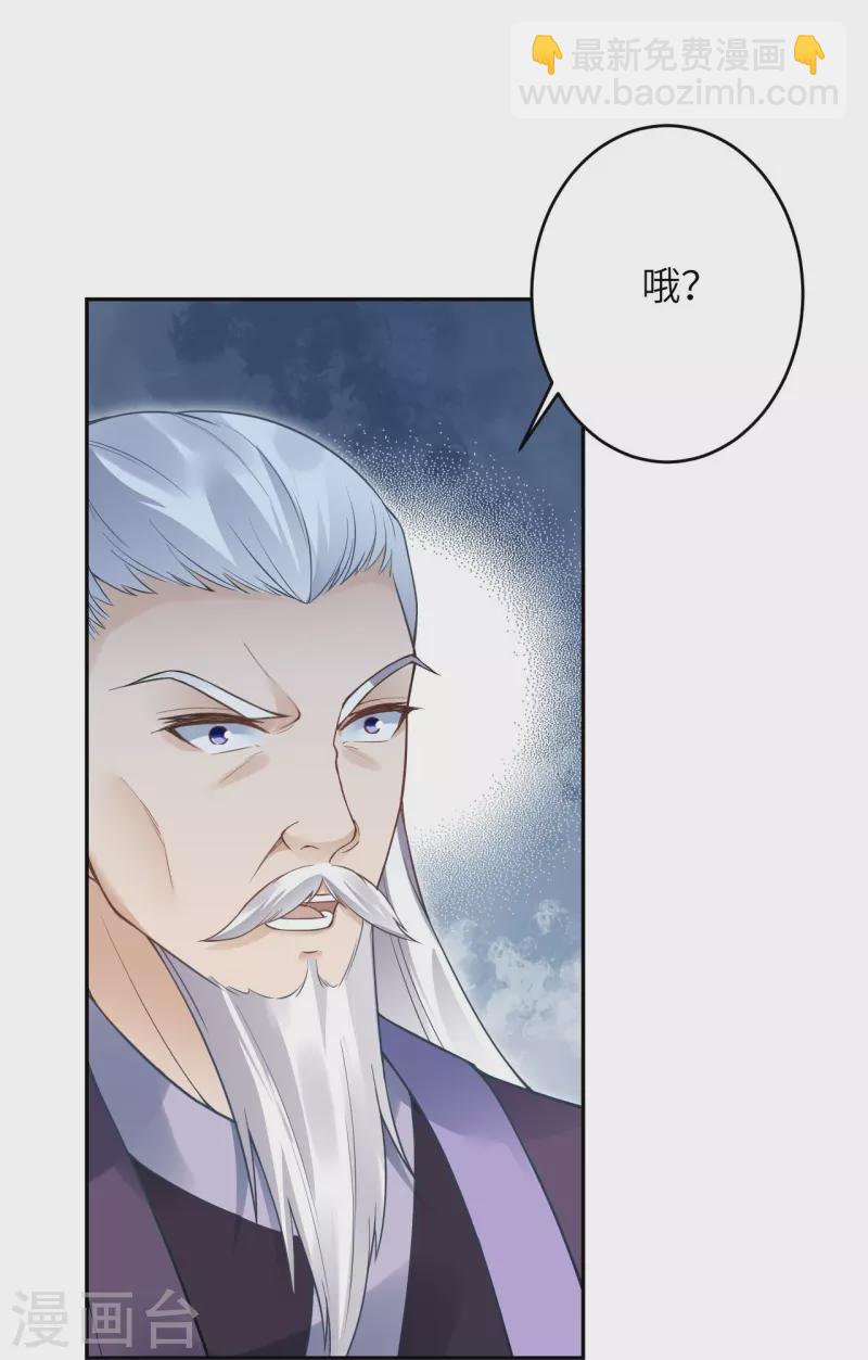 第435话 进魔窟14