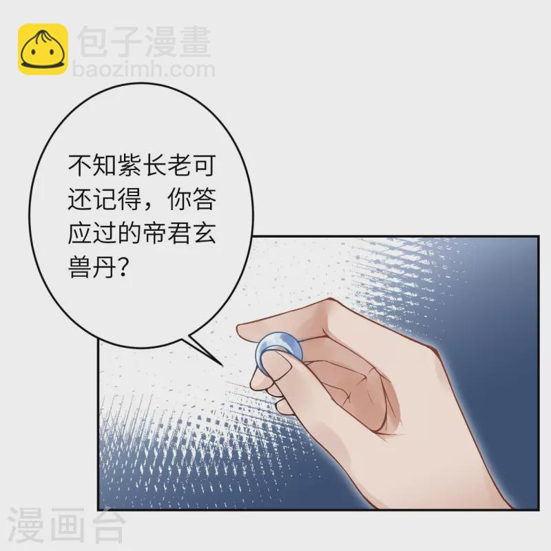 第435话 进魔窟15