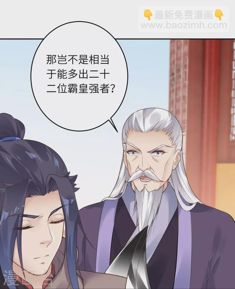 第435话 进魔窟18