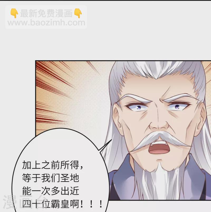 第435话 进魔窟19