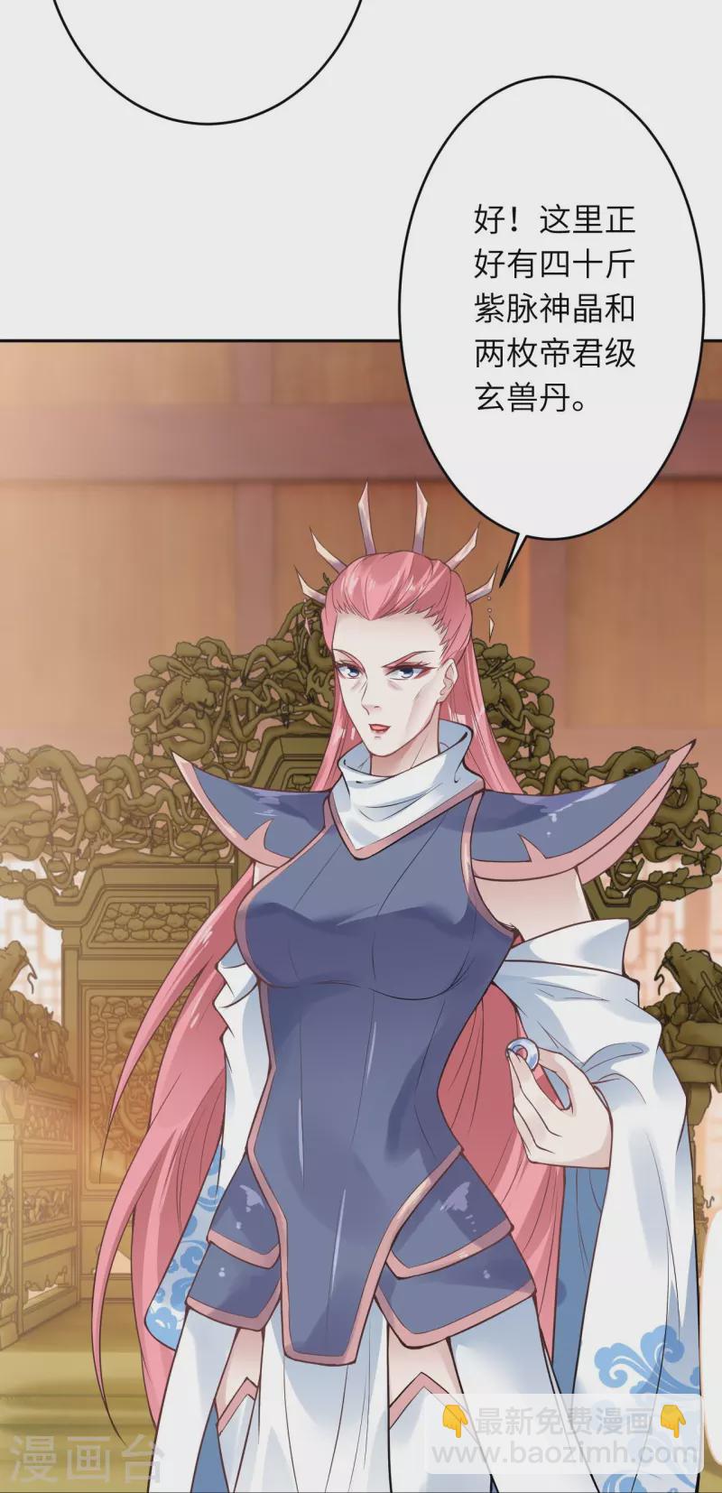 第435话 进魔窟20