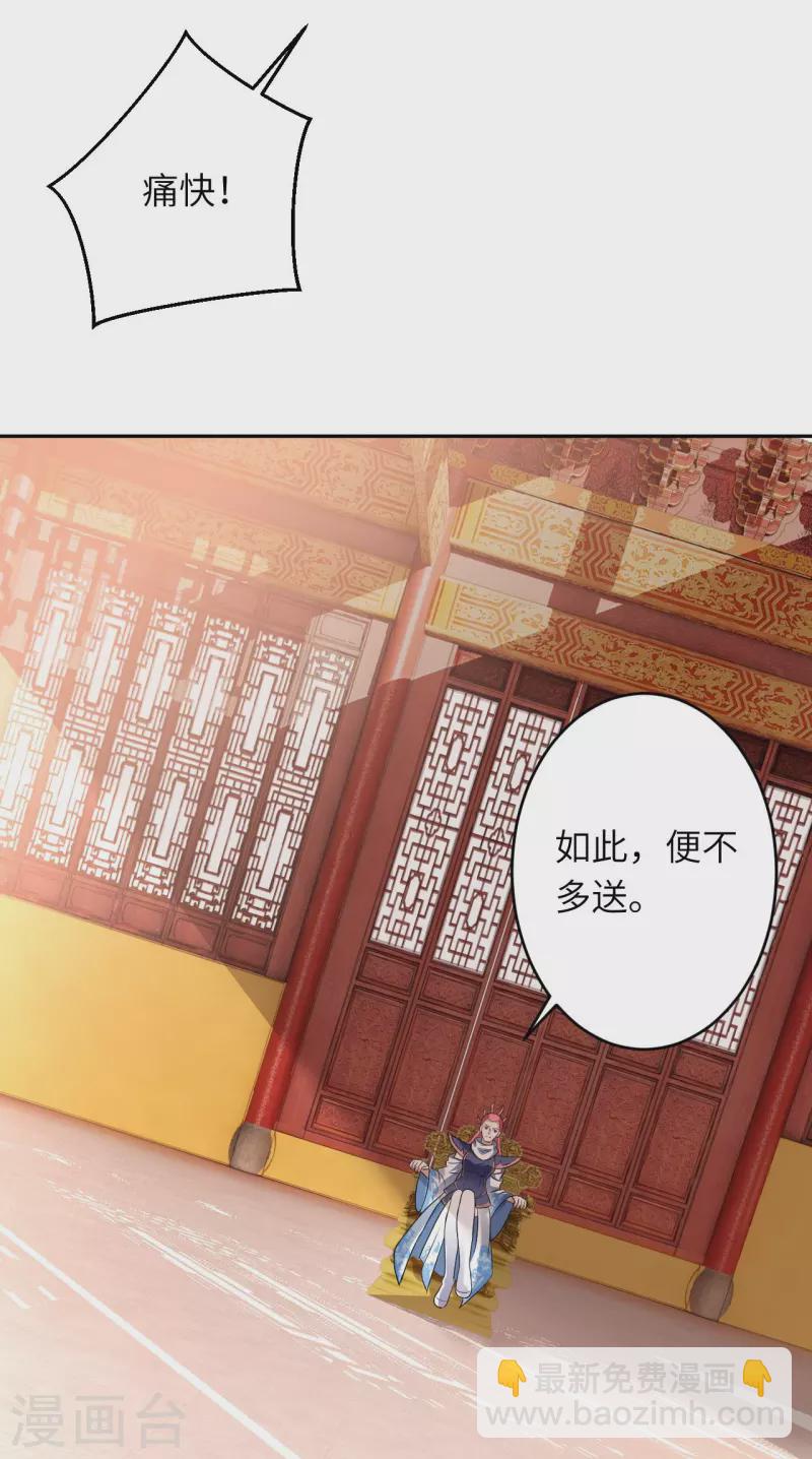 第435话 进魔窟23