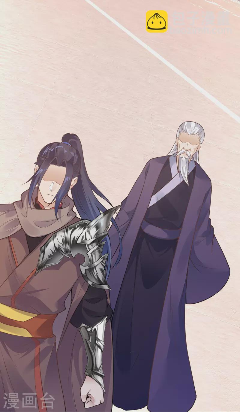 第435话 进魔窟24
