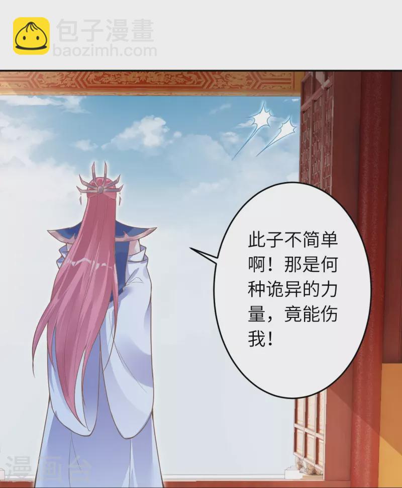 第435话 进魔窟27