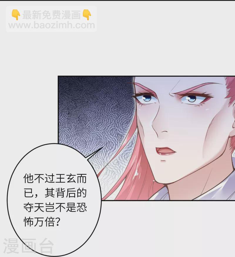 第435话 进魔窟28