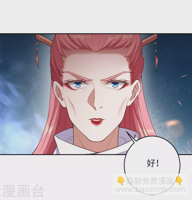 第435话 进魔窟3