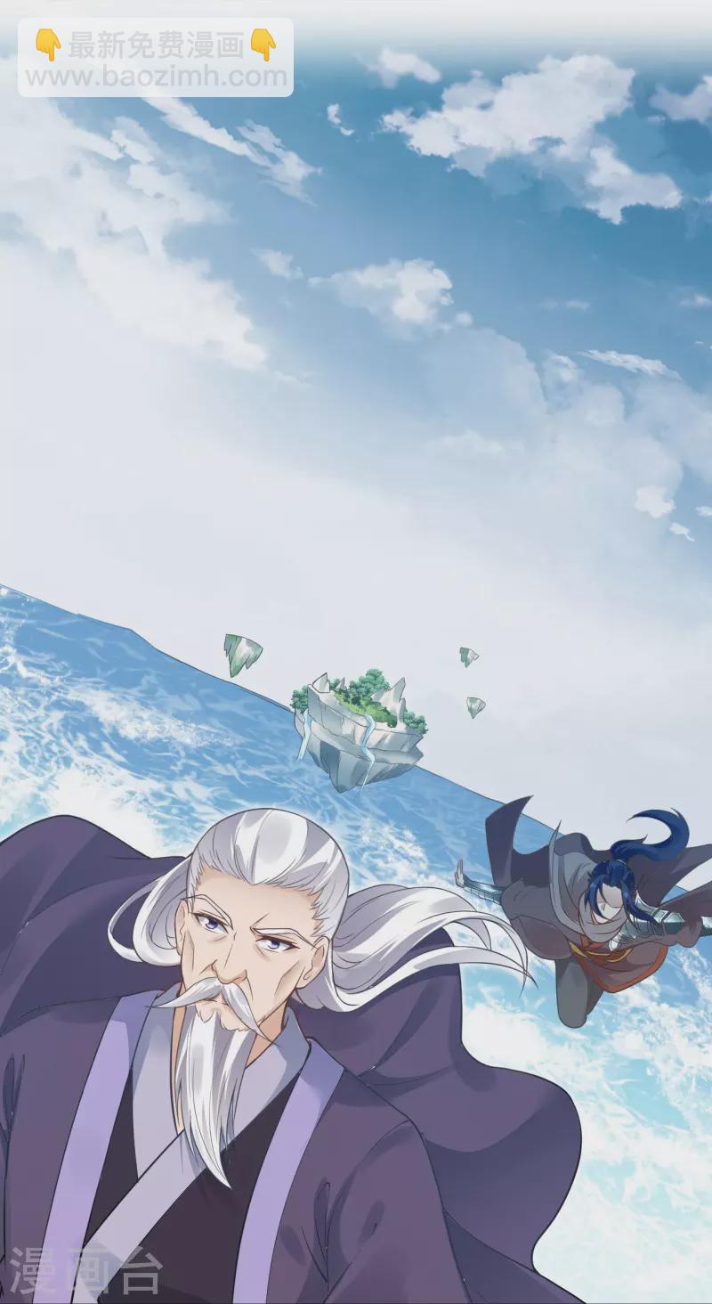 第435话 进魔窟30