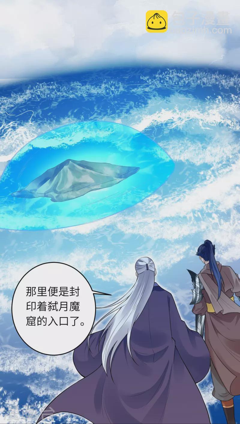 第435话 进魔窟32