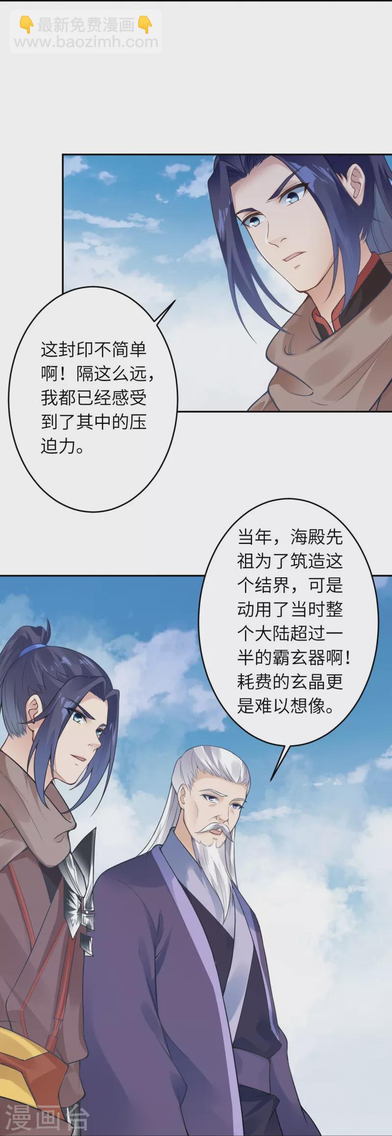 第435话 进魔窟33