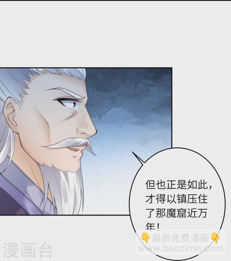 第435话 进魔窟34