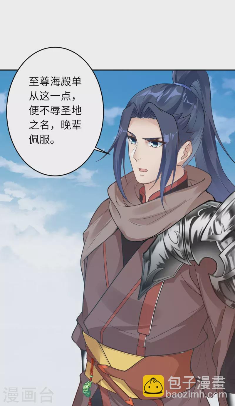 第435话 进魔窟35