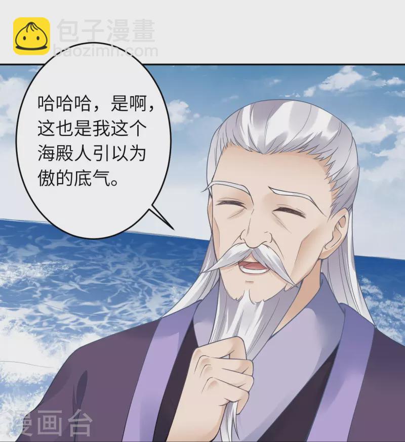 第435话 进魔窟36