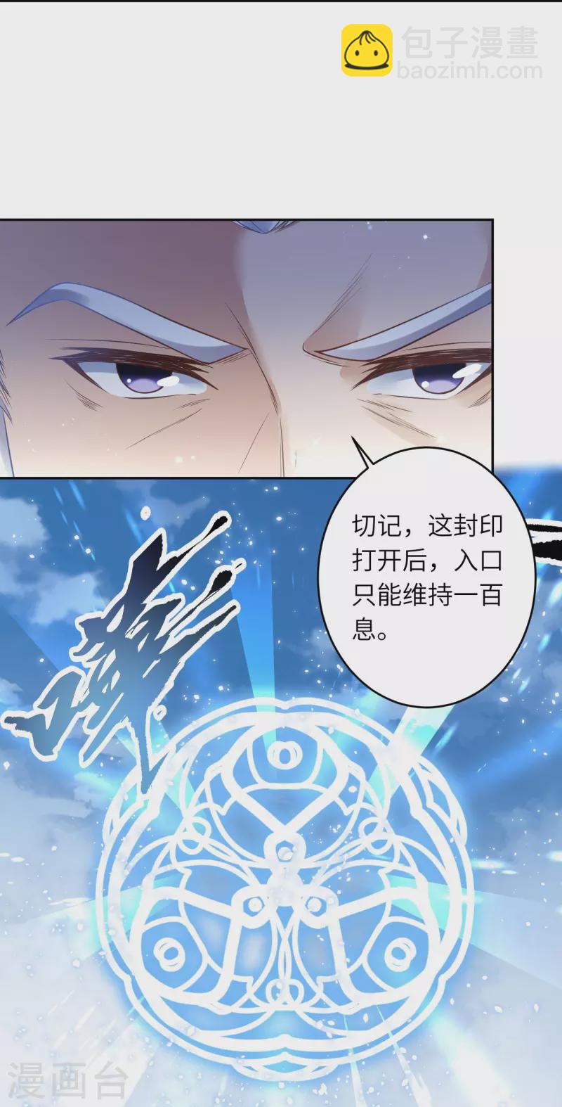 第435话 进魔窟38
