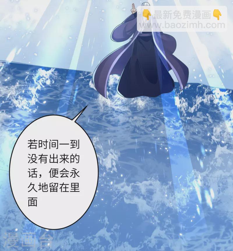 第435话 进魔窟39
