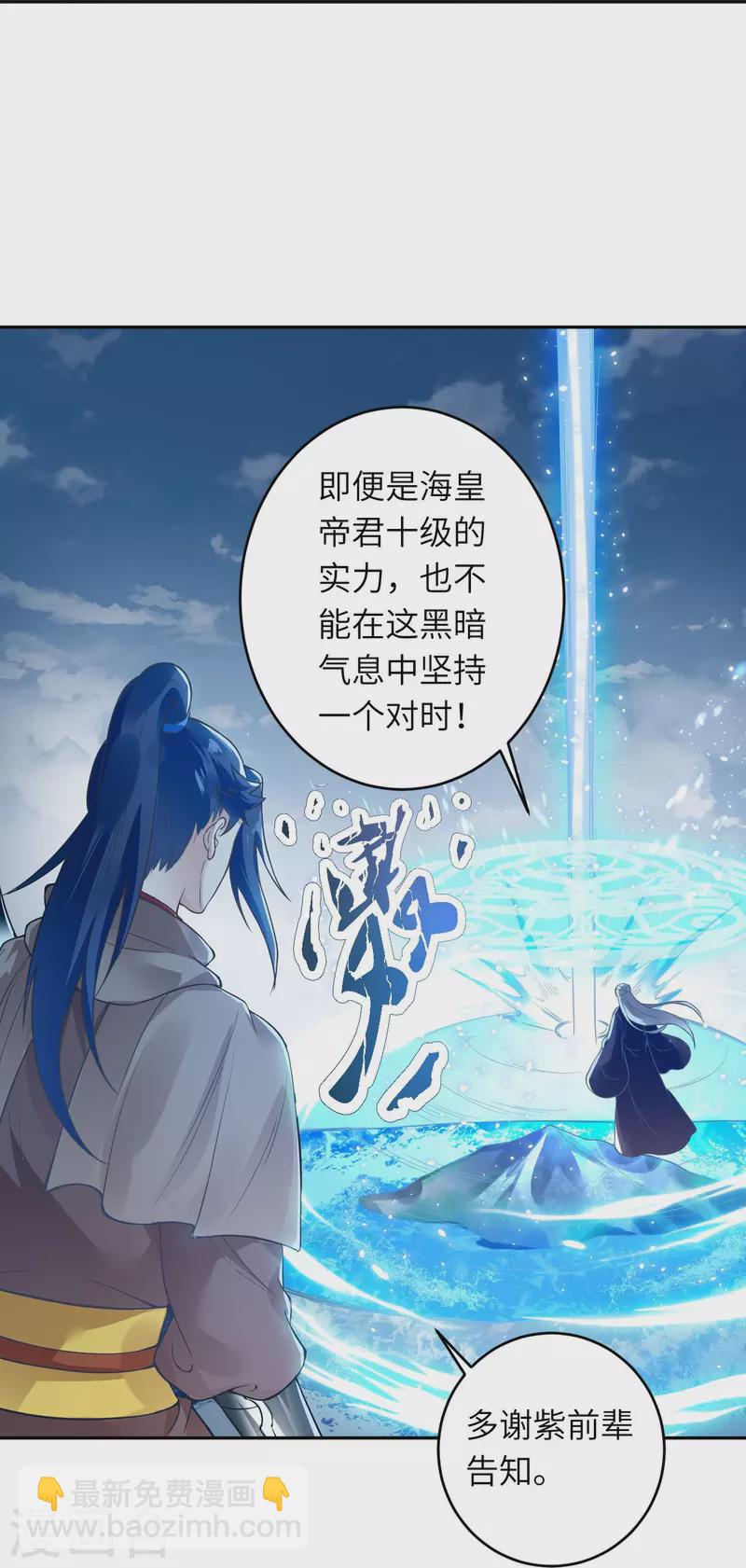 第435话 进魔窟40